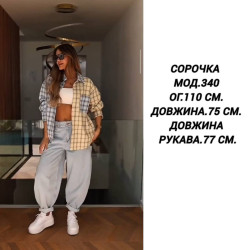 Сорочка (Розмір: універсал.) P003637