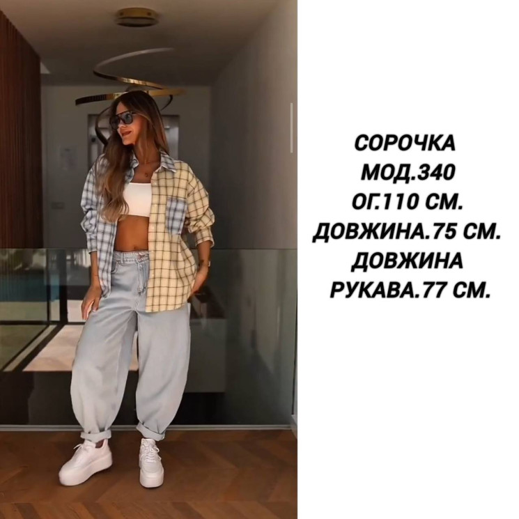 Сорочка (Розмір: універсал.) P003637