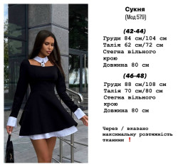 Сукня (Розмір: 42-44, 46-48) P007265