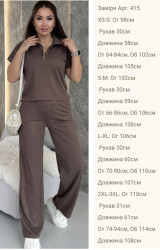 Костюм (Розмір: XS-S(40-42), S-M(42-44), L-XL(46-48), 2XL-3 50-52)) P005537