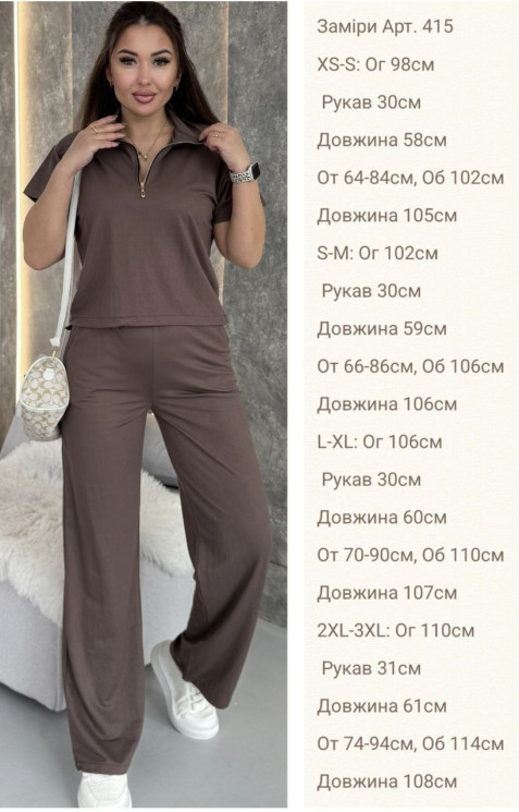 Костюм (Розмір: XS-S(40-42), S-M(42-44), L-XL(46-48), 2XL-3 50-52)) P005537