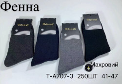Шкарпетки чоловічі (41-47 р.) A103901