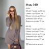 Сукня (Розмір: 42-44, 46-48) P001500