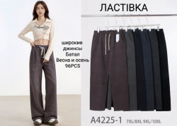 Джинси жіночі Батал ( 7XL-8XL, 9XL-10XL )  N95527