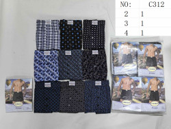 Труси чоловічі  ( 2XL, 3XL, 4XL ) N99957