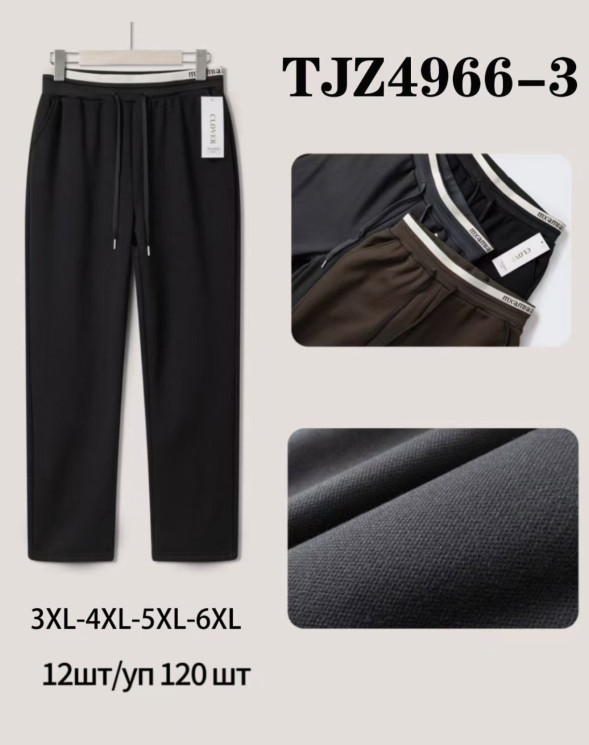 Штани жіночі БАТАЛ (3XL,4XL,5XL,6XL) P94612