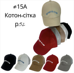 Кепка дитяча (52 см) P100763