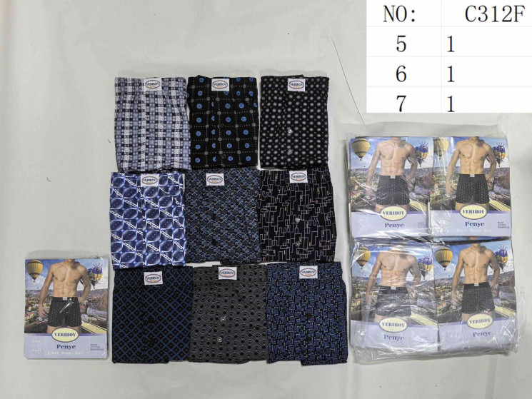 Труси чоловічі  ( 5XL, 6XL, 7XL ) N99958