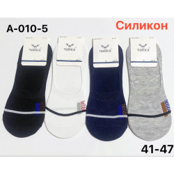 Сліди чоловічі ( 41 - 47 р.) N98515