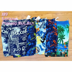 Шорти чоловічі БАТАЛ (4XL,5XL,6XL,7XL,8XL) P101628