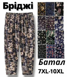 Бриджі жіночі БАТАЛ (50-60 р.) P99014
