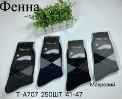 Шкарпетки чоловічі (41-47 р.) A103904