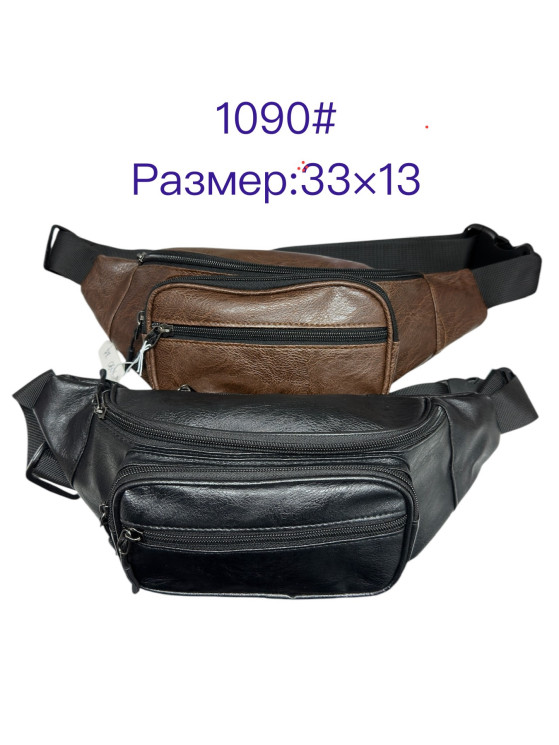 Сумка-бананка (33 x 13 см) P96501
