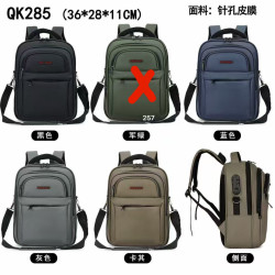 Рюкзак (36x28x11 cм) P101328