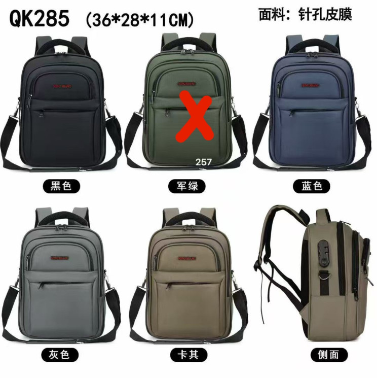 Рюкзак (36x28x11 cм) P101328