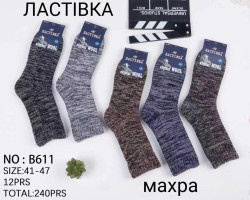 Шкарпетки чоловічі (41-47 р.) A103905