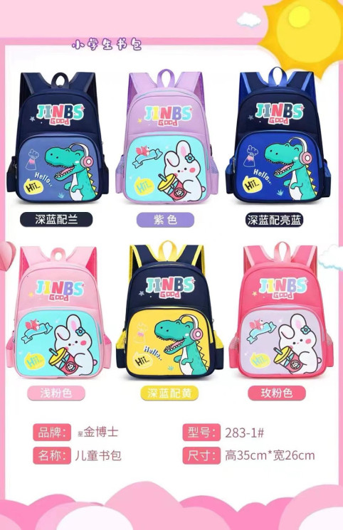 Рюкзак дитячий (35х14х26 см)  К199988