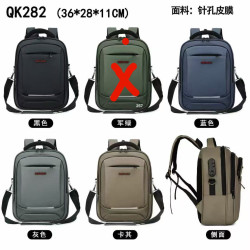 Рюкзак (36x28x11 cм) P101329