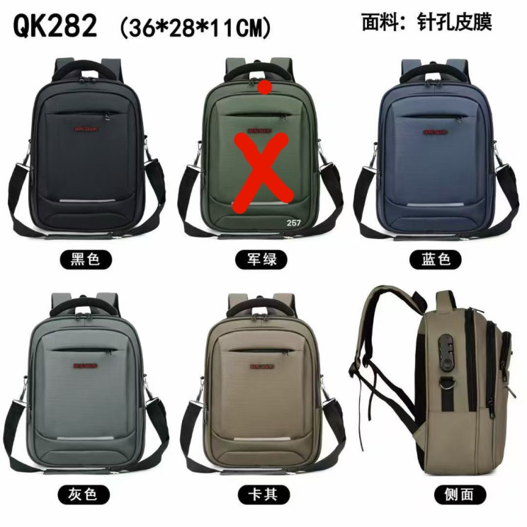 Рюкзак (36x28x11 cм) P101329