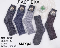 Шкарпетки чоловічі (41-47 р.) A103906