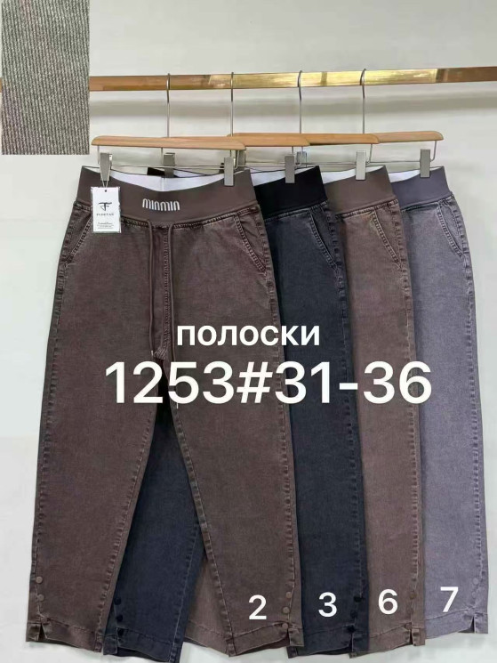 Джинси жіночі (25,26,27,28,29,30 р.) A104223
