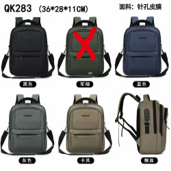 Рюкзак (36x28x11 cм) P101330