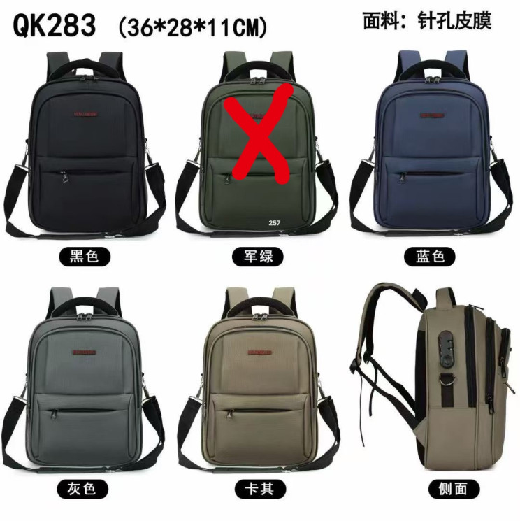 Рюкзак (36x28x11 cм) P101330