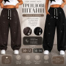 Брюки ​ - BAGGY (Розмір: 50-52 54-56) P006565