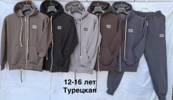Спортивний костюм дитячий ЮНІОР (12,13,14,15,16 років) P102335