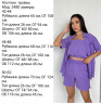 Костюм трійка (Розмір: 42-44, 46-48) P004863