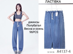 Джинси жіночі  (32, 34, 36 р. )  N99770