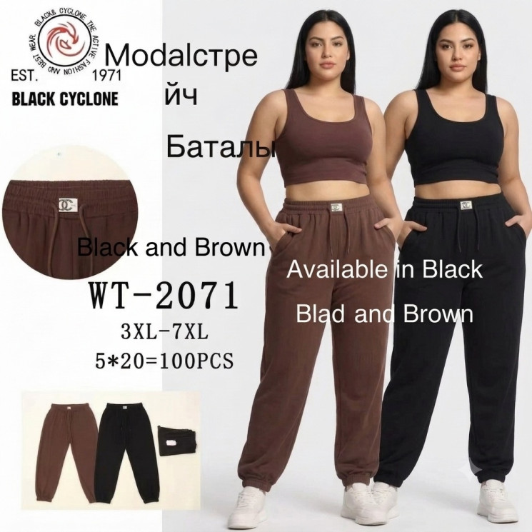 Спортивні штани жіночі (3XL,4XL,5XL,6XL,7XL) P102485