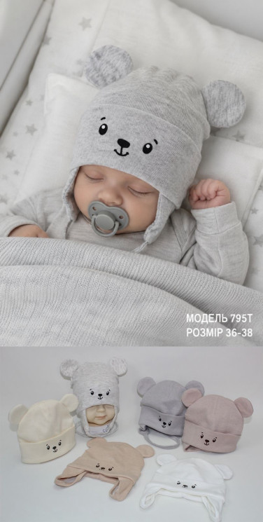 Шапка дитяча (36-38 см) A103609