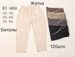 Штани жіночі БАТАЛ (3XL-4XL, 5XL-6XL, 7XL-8XL) P100506