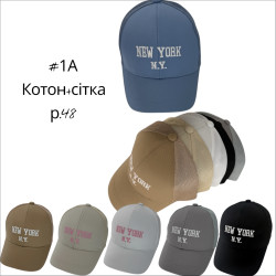 Кепка дитяча (48 см) P100768