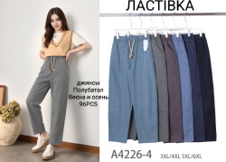 Джинси жіночі  (3XL-4XL,  5XL-6XL )  N99771