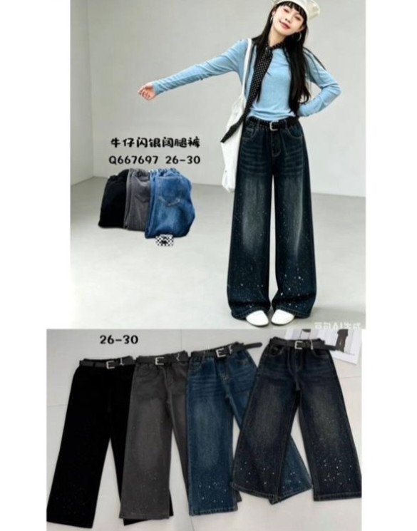 Джинси дитячі (26,27,28,29,30 р.) P102275