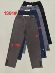Джинси жіночі (31,32,33,34,35,36 р.) P102441