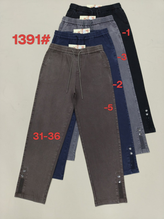 Джинси жіночі (31,32,33,34,35,36 р.) P102441