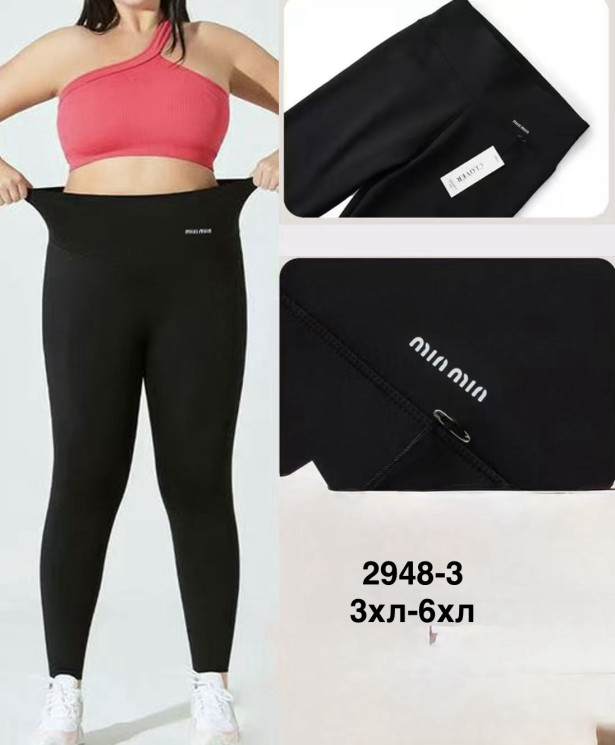 Лосини жіночі БАТАЛ (3XL,4XL,5XL,6XL) P94574