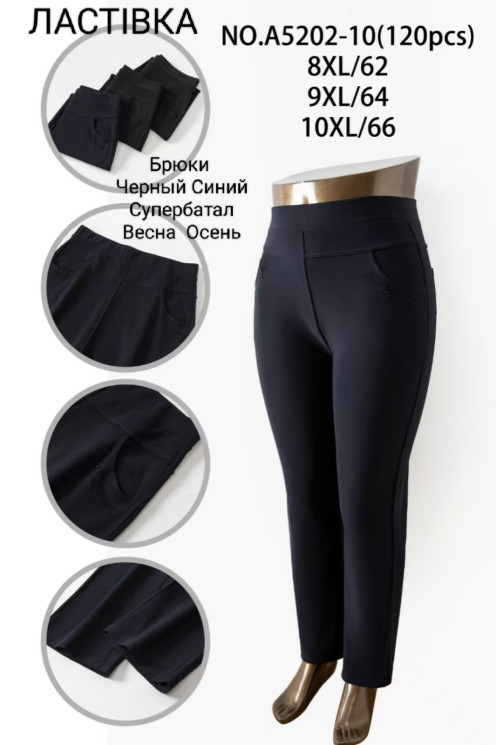 Штани жіночі Батал ( 8XL, 9XL, 10XL  )  N95535