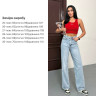 Джинси Труби (Розмір: 25, 26, 27, 28, 29, 30) P002988