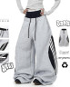 Штани (Розмір: OVERSIZE 42-50) P001509