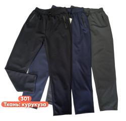Спортивні штани чоловічі манжет ( XL - 5XL ) N97779