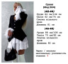 Сукня (Розмір: 42-44, 46-48) P007052