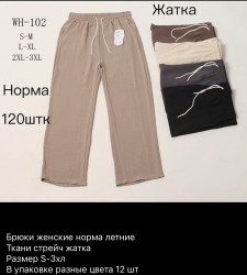 Штани жіночі НАПІВБАТАЛ (S-M, L-XL, 2XL-3XL) P100509