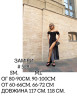 Сукня (Розмір: SM, ML) P005030