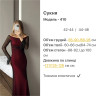 Сукня жіноча ( 42-44, 44-46 р. ) N94276