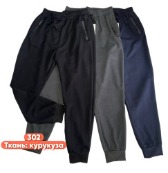 Спортивні штани чоловічі манжет ( XL - 5XL ) N97780