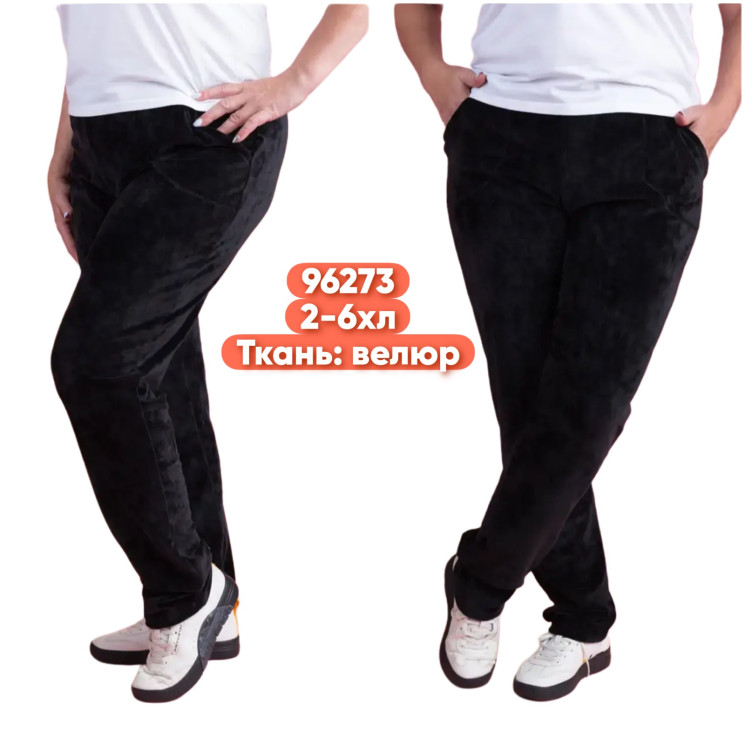 Штани жіночі ( 2XL - 6XL) N95939